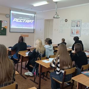 Студенты Балаковского политехнического техникума приняли участие в первом этапе XI Всероссийской студенческой олимпиады Актионады