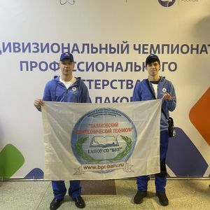 Итоги конкурса по компетенции «Электромонтаж»