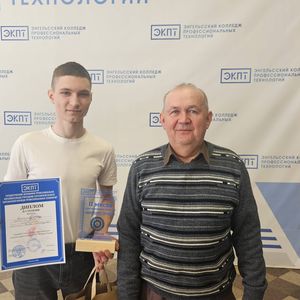 ИТОГИ областного командного конкурса «Маршрут Профи» по УГПС 23.00.00