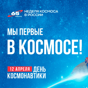 Положение о проведении 2 Областного конкурса "Военная инженерия"