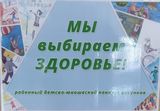 ПОЗДРАВЛЯМ ПОБЕДИТЕЛЕЙ РАЙОННОГО КОНКУРСА!