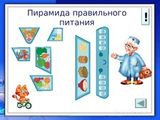 Слайд 6