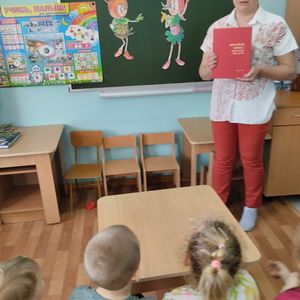 Эколята-дошколята
