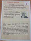 Витамины в годы войны