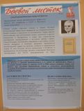 Способ автоматической сварки под флюсом