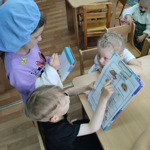 Проект "Играем вместе".