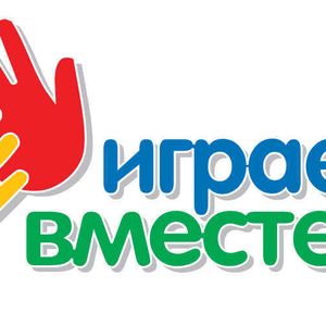 Проект «Играем вместе» Сюжетно ролевая игра «Поликлиника»