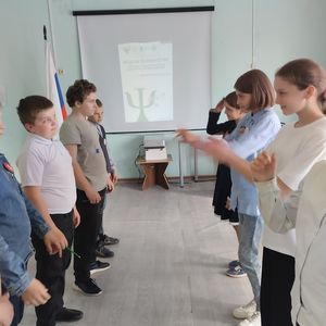 Неделя психологии. 5-8 классы. Тренинговое занятие «Общение в нашей жизни»