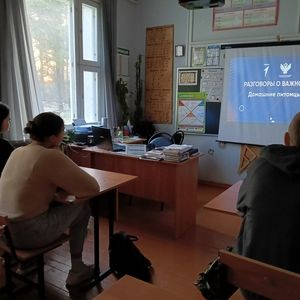 "Разговоры о важном",  "Домашние питомцы".