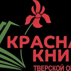 Береги природу родного края!