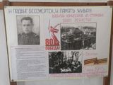 И подвиг бессмертен, и память жива