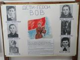 Пионеры-герои
