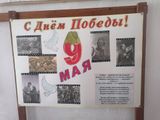 С Днем Победы!