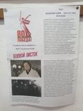Пенициллин