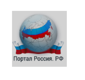 Портал Россия.РФ