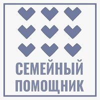 Семейный помощник