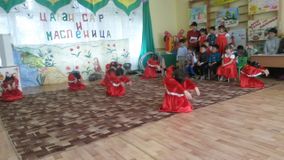 ЦАГАН САР И МАСЛЕНИЦА