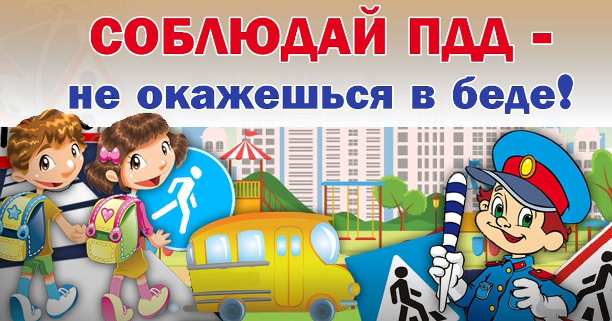 Описание: https://progimnaziya8shebekino-r31.gosweb.gosuslugi.ru/netcat_files/171/2845/izobrazhenie_2024_04_23_171758202.png