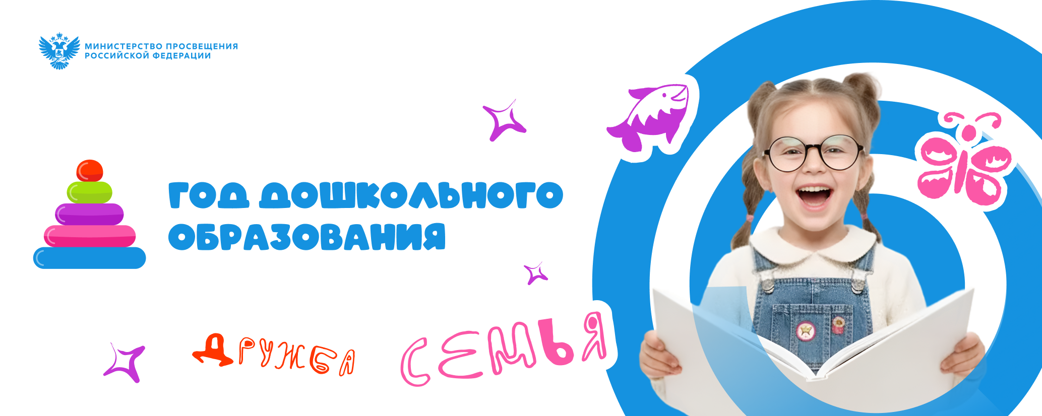 Описание: C:\Users\User\Desktop\ВК.png