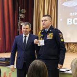 В Губернаторском колледже наградили волонтеров, помогающих фронту