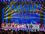 Форум «Волга-Янцзы» торжественно открыл свои двери для российско-китайского сотрудничества!