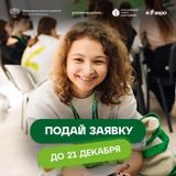 Стань частью большого Всероссийского конкурса «Я в Агро»!