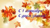 Объявление