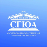 ДЕНЬ ОТКРЫТЫХ ДВЕРЕЙ в БАЛАКОВСКОМ ФИЛИАЛЕ ФГБОУ ВО «СГЮА»