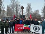 Памятное мероприятие, приуроченное к Всероссийской вахте памяти «Защитники Земли Русской» и четвертой годовщине начала специальной военной операции.