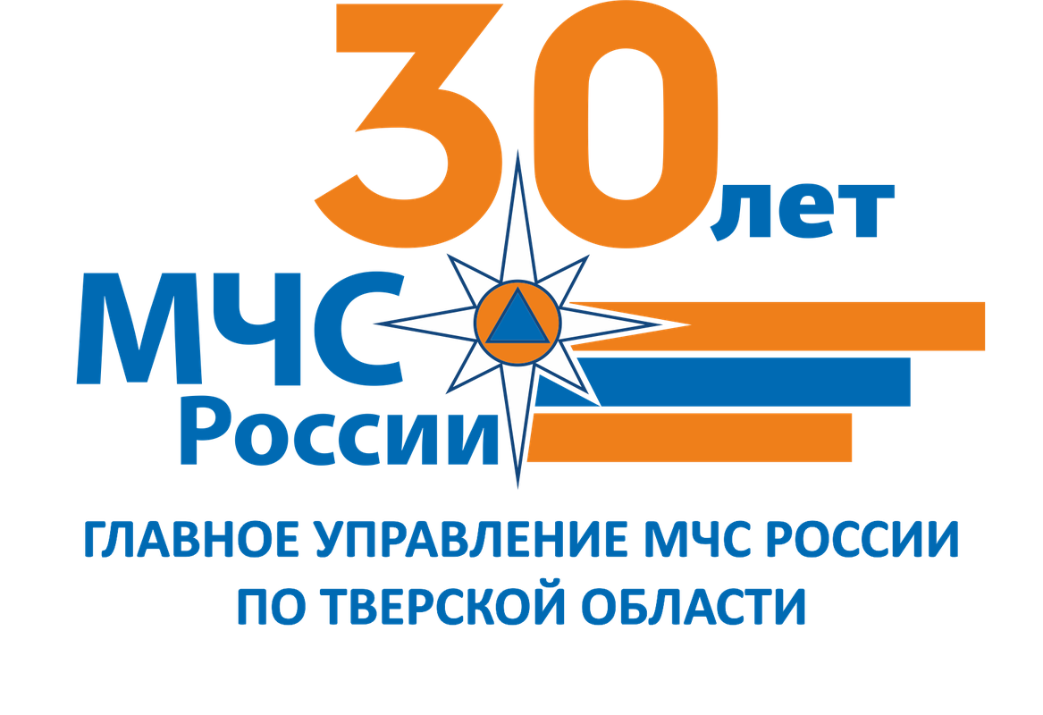 лет мчс. 30 лет мчс баннер. мчс россии логотип. баннер мчс. юбилей мчс россии.