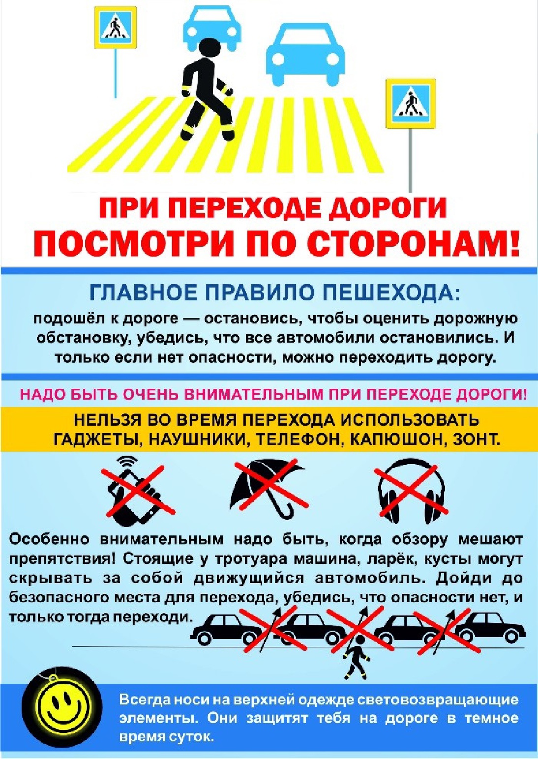 Как стайлинг брошей может придать праздничность зимнему образу