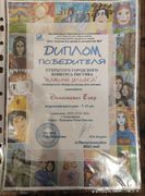 Демешкевич Егор 3В