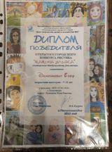 Демешкевич Егор 3В