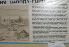 краеведческий