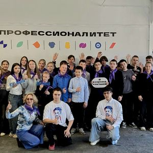 Единый день открытых дверей «День профессионалитета»  18 апреля 2026 г. мы с радостью принимали гостей в рамках Единого дня открытых дверей «День профессионалитета» , это яркое событие федерального уровня было посвящено знакомству школьников с самыми совр
