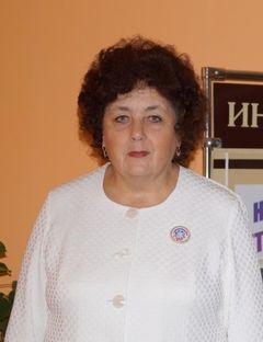 Мотыхляева Людмила Александровна