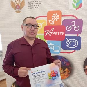 ВПК "Единство" представил на региональном этапе конкурса "Арктур" руководитель клуба - Хаджипов М.Г. Следующий этап конкурса - Общероссийский. Вперед, товарищи! К новым вершинам!