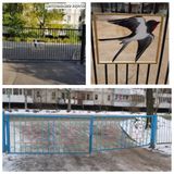 Автоматизированные откатные центральные ворота с логотипом ДОУ, 2018 г.