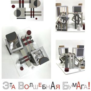 Анонс конкурса