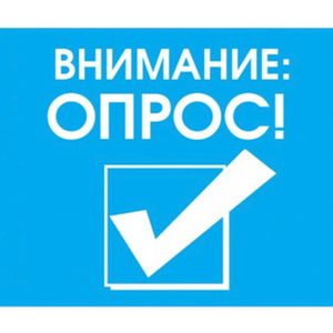 Оценить нас здесь