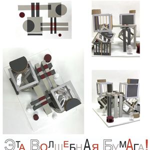 Награждаем победителей!