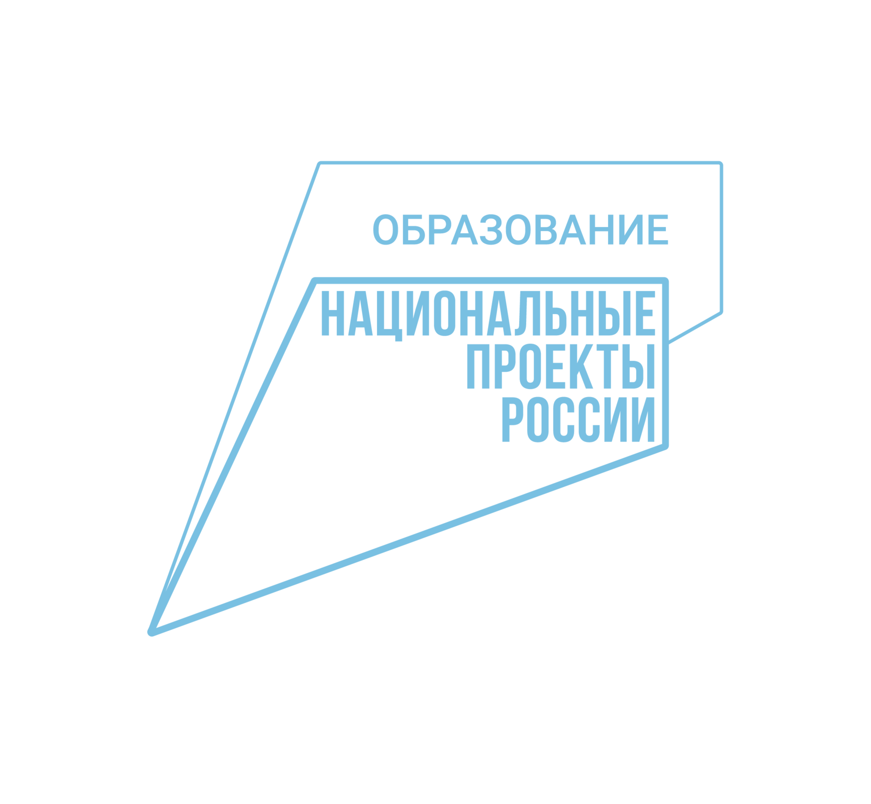 ППМС-центр г. Дзержинск. МБУ ДО «Центр психолого-педагогической,  медицинской и социальной помощи». Федеральный проект 