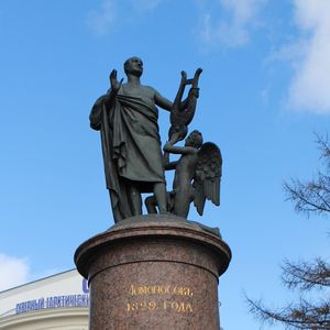 Дни памяти М.В.Ломоносова