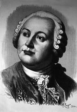 М.В.Ломоносов. Художник В.Завьялов