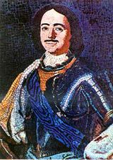 Портрет Петра I. Мозаика работы М.В.Ломоносова