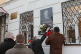 Возложение цветов к памятной доске академика Н.П. Лавёрова