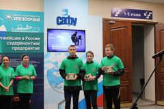 Награждение участников эстафеты