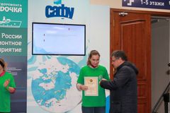 Награждение участников эстафеты