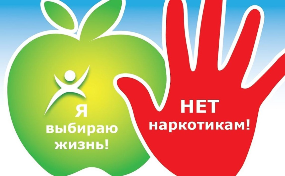 План проведения акции за здоровье и безопасность наших детей в школе