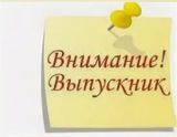 Получение бесплатного высшего образования в военном учебном центре при Санкт-Петербургском государственном университете телекоммуникаций им. проф. М.А. Бонч-Бруевича